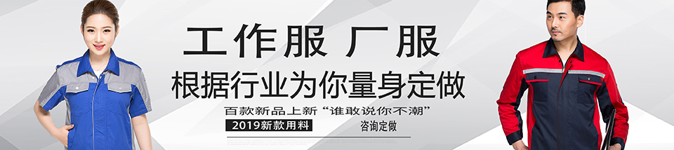 合肥鑫航服飾有限公司 合肥鑫航服飾有限公司