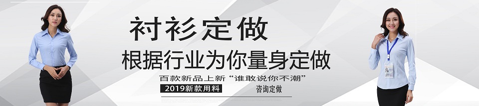 合肥鑫航服飾有限公司 合肥鑫航服飾有限公司
