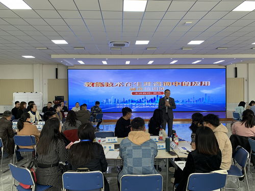 賦能生涯咨詢 就業指導教練技術認證培訓在我校成功舉辦