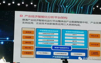 潘云鶴院士 ai2.0和工業(yè)經(jīng)濟(jì)發(fā)展智能化